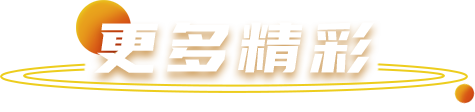 佰富彩-清静购彩大厅官网