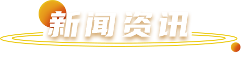佰富彩-清静购彩大厅官网