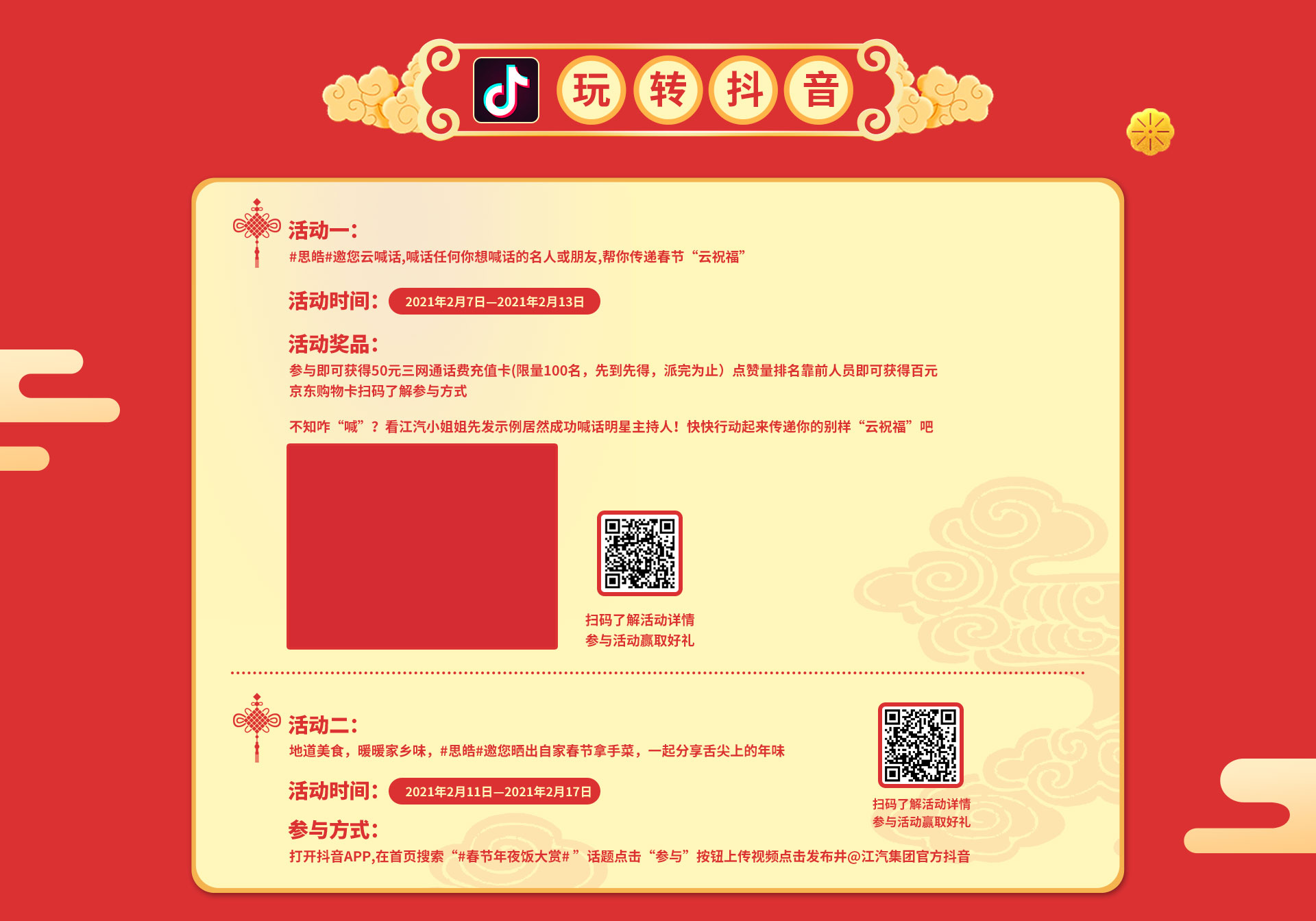 佰富彩-清静购彩大厅官网
