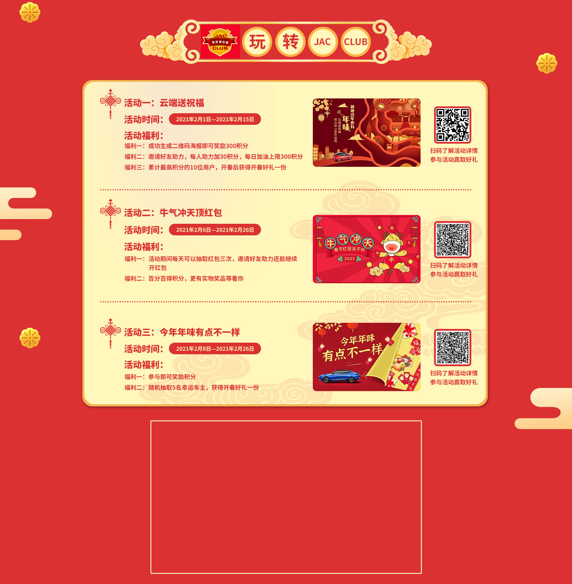 佰富彩-清静购彩大厅官网