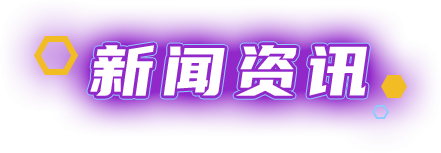 佰富彩-清静购彩大厅官网