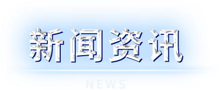 佰富彩-清静购彩大厅官网