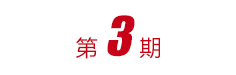 佰富彩-清静购彩大厅官网