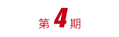 佰富彩-清静购彩大厅官网