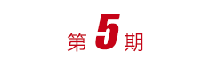 佰富彩-清静购彩大厅官网