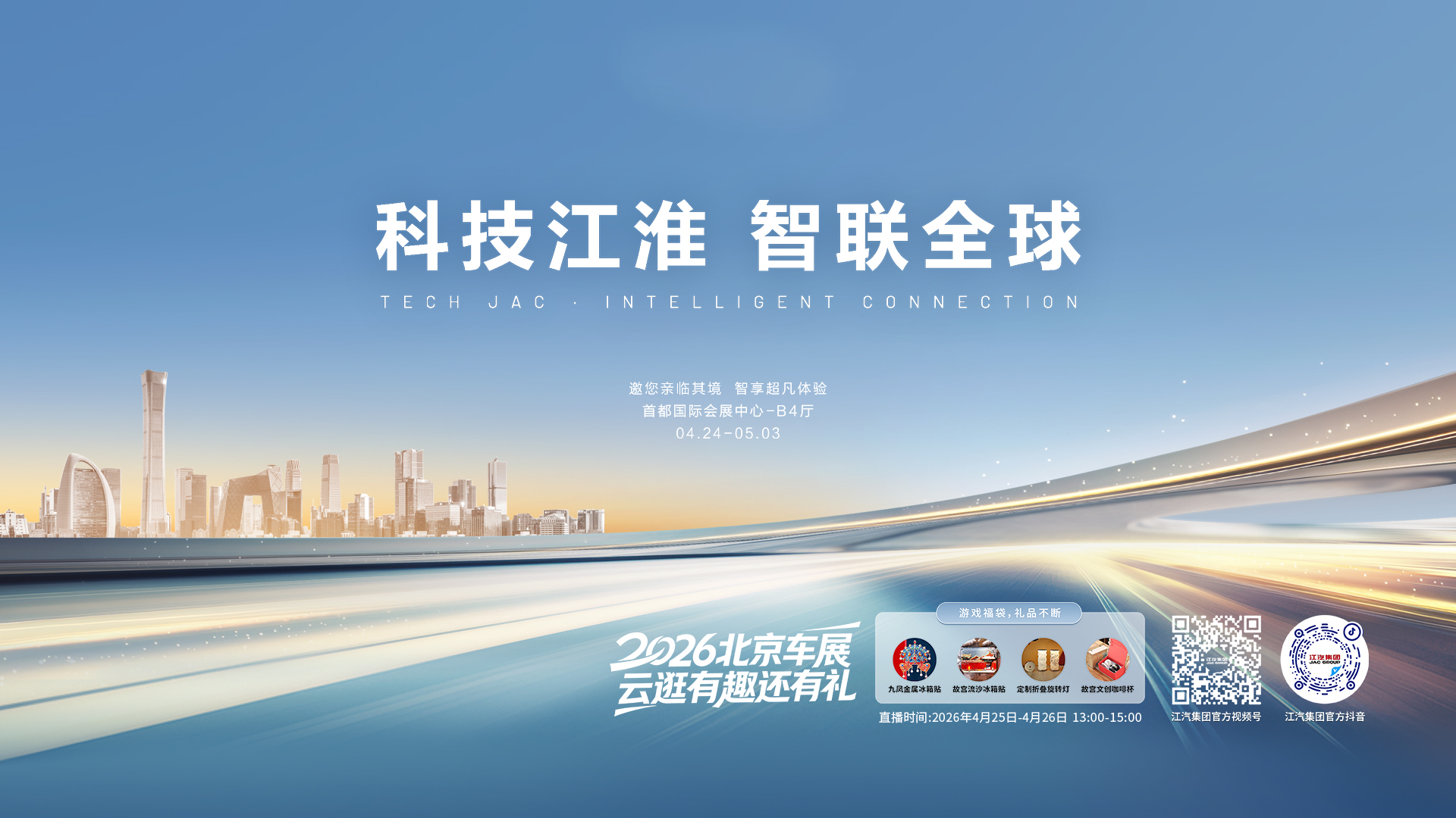 佰富彩-清静购彩大厅官网