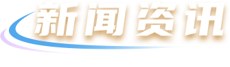 佰富彩-清静购彩大厅官网