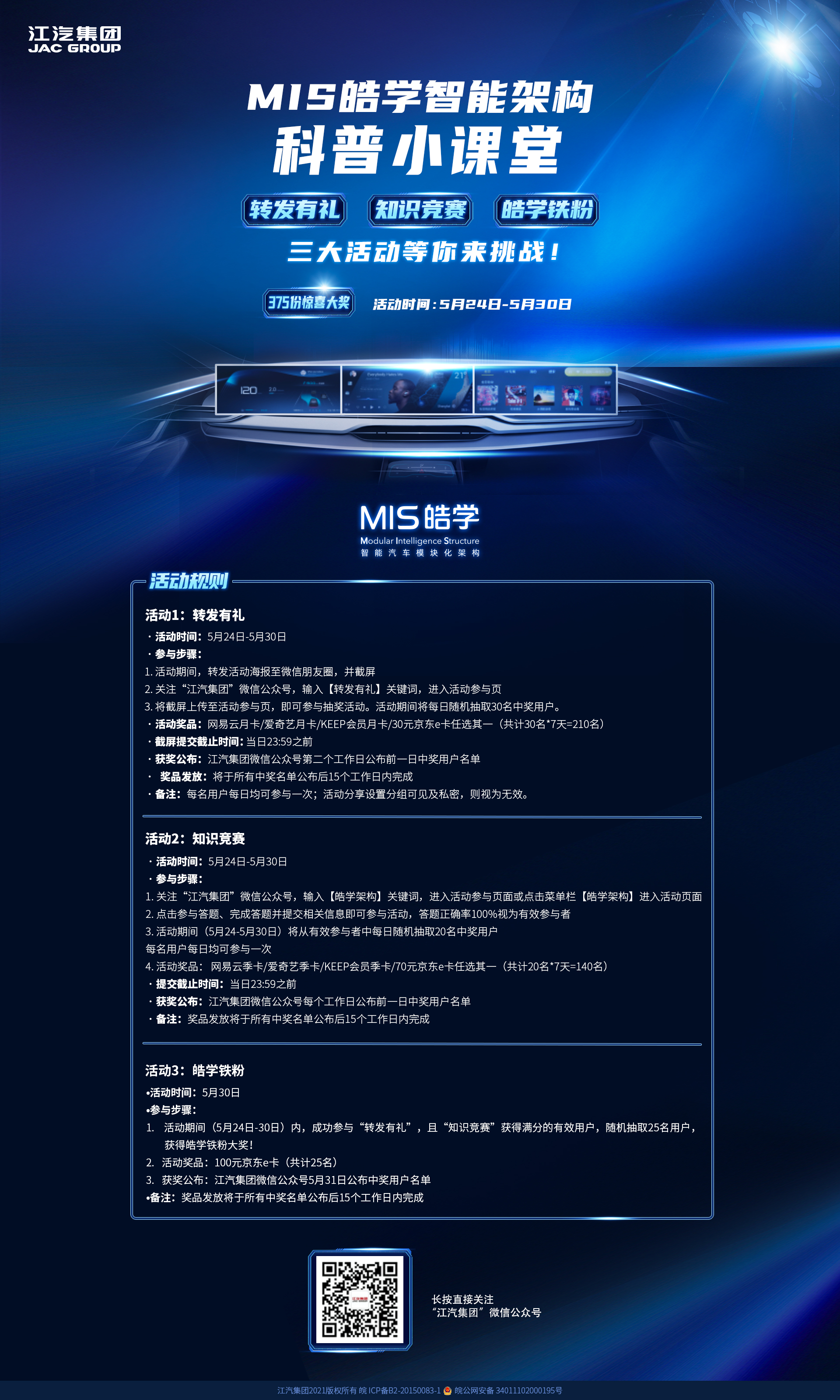 佰富彩-清静购彩大厅官网