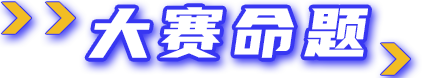 佰富彩-清静购彩大厅官网