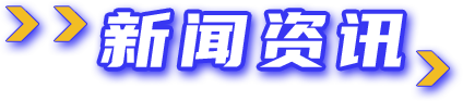 佰富彩-清静购彩大厅官网