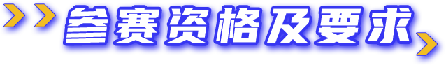 佰富彩-清静购彩大厅官网