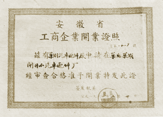 佰富彩-清静购彩大厅官网
