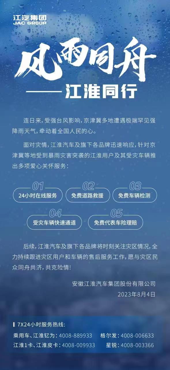 佰富彩-清静购彩大厅官网